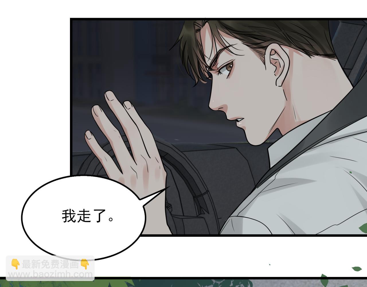 第82话 回信(1/3)-第91话