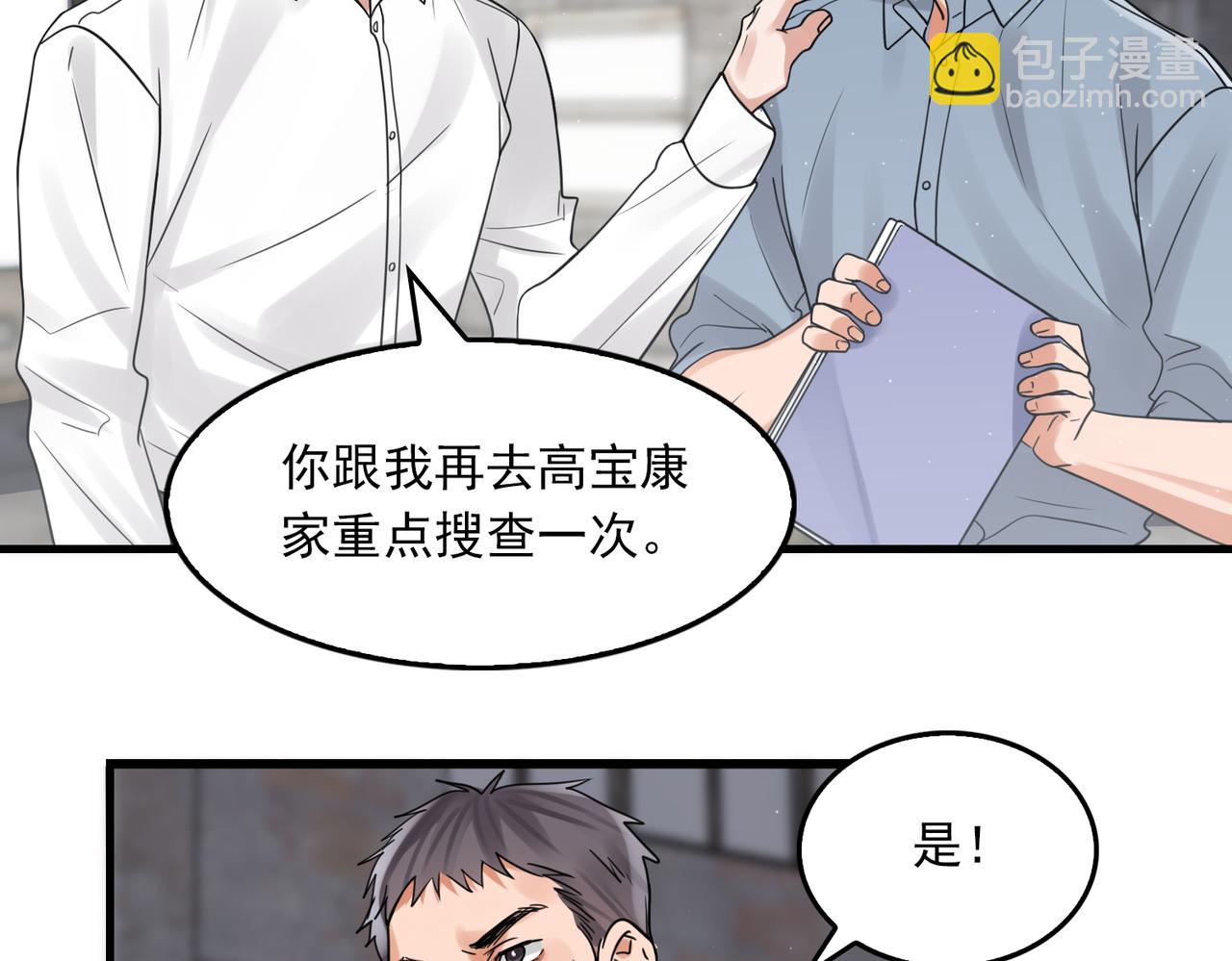 第82话 回信(1/3)-第91话