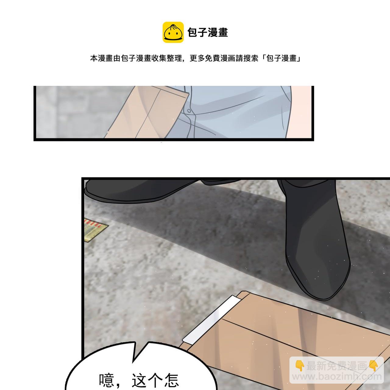 第82话 回信(1/3)-第91话