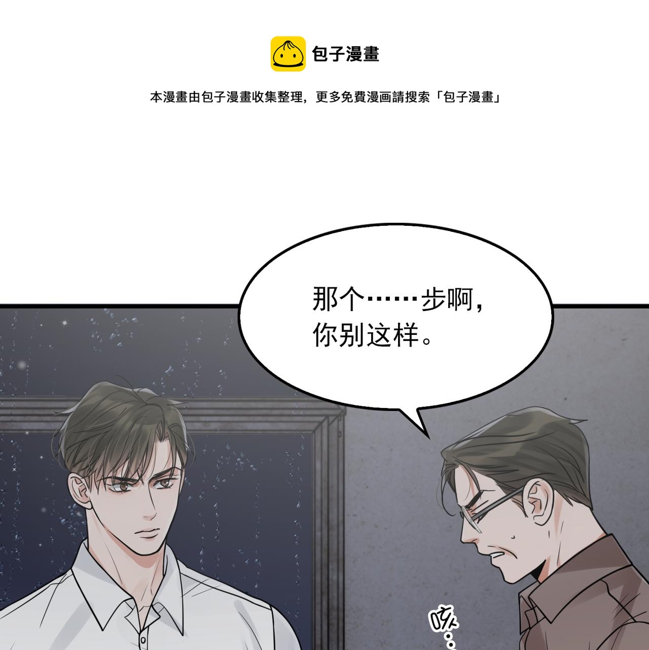 第84话 传奇的真容(1/2)-第93话