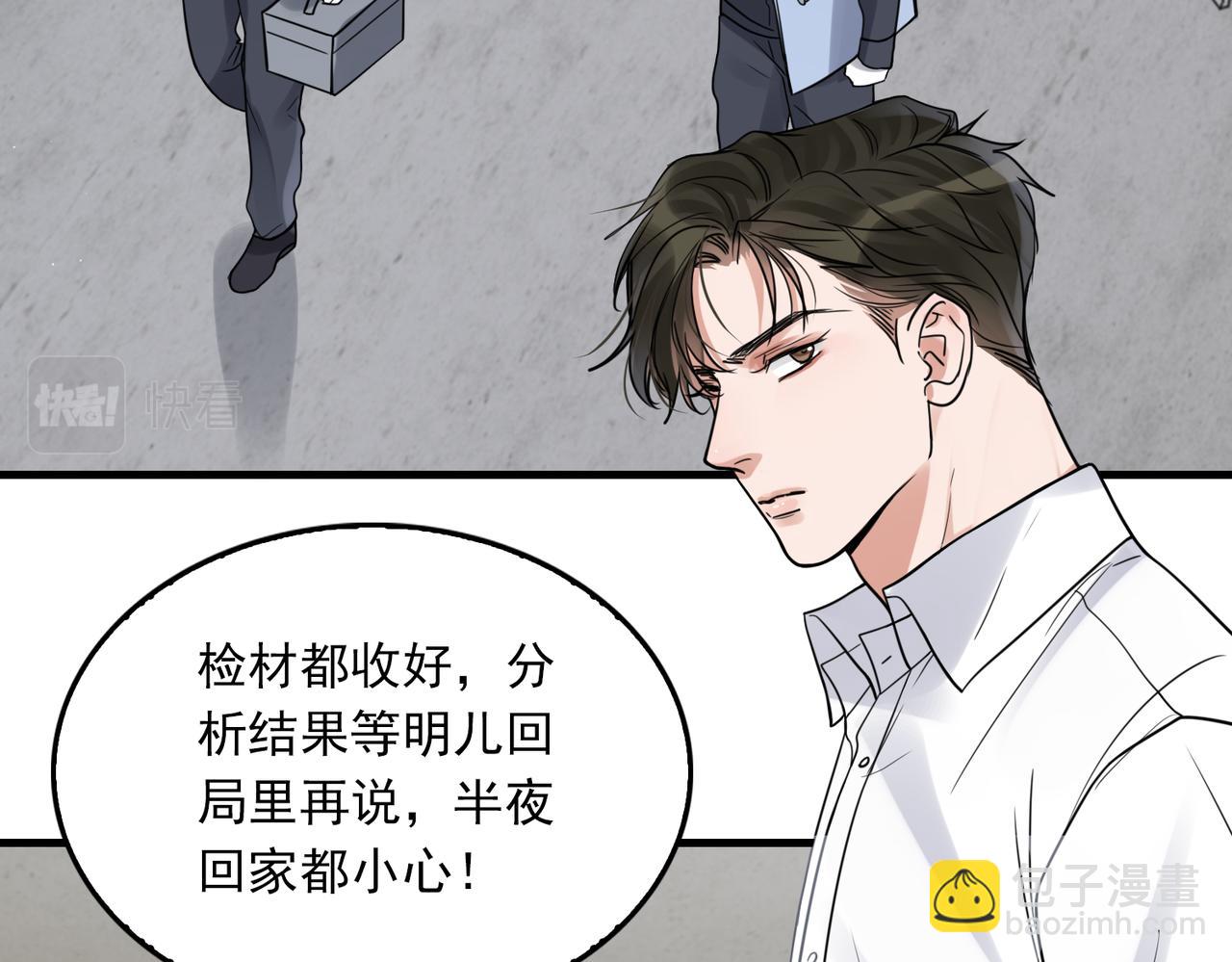 第84话 传奇的真容(1/2)-第93话