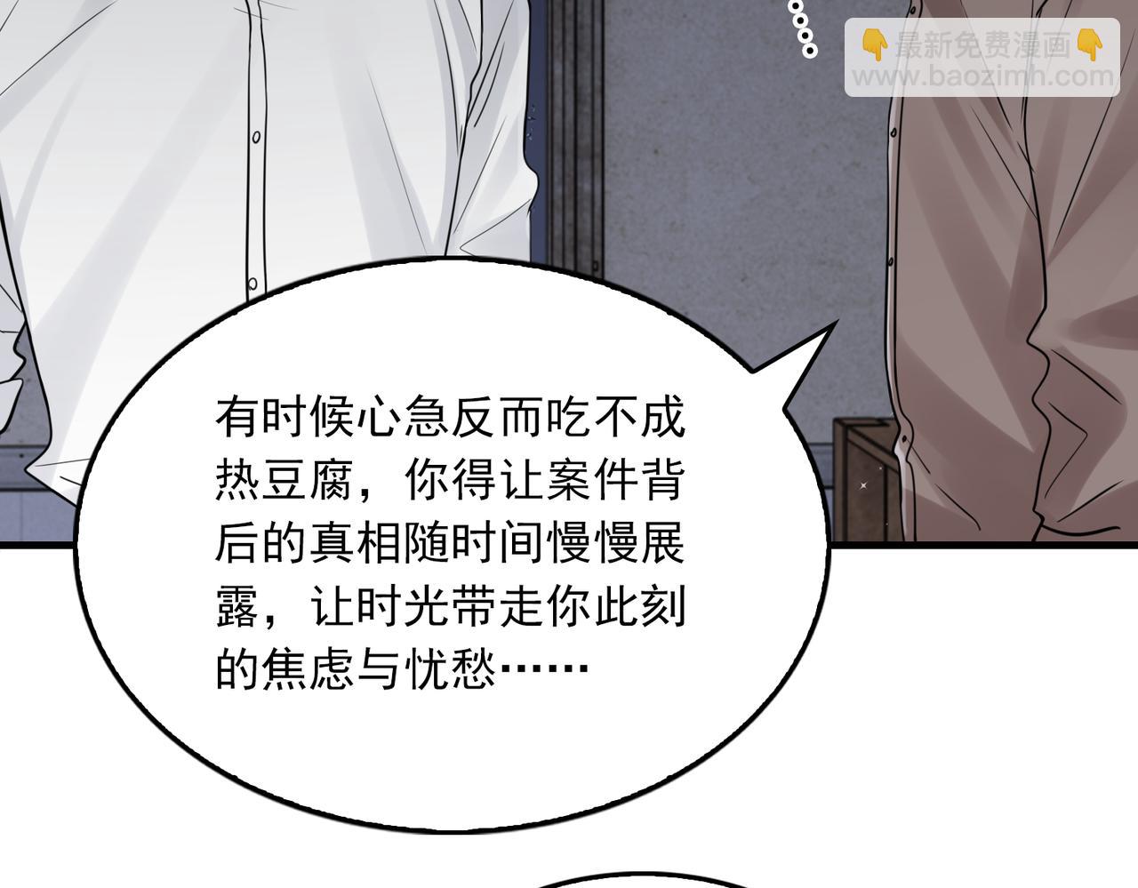 第84话 传奇的真容(1/2)-第93话