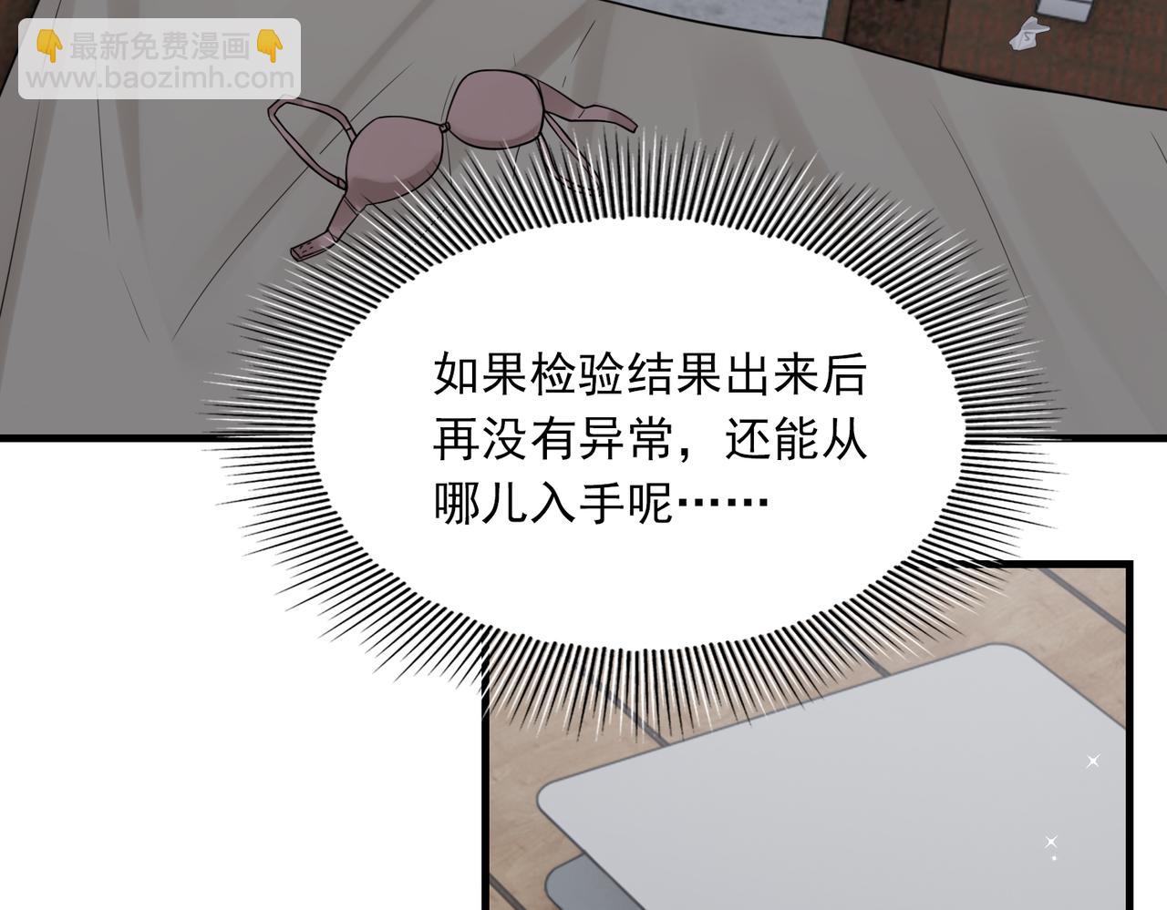 第84话 传奇的真容(1/2)-第93话