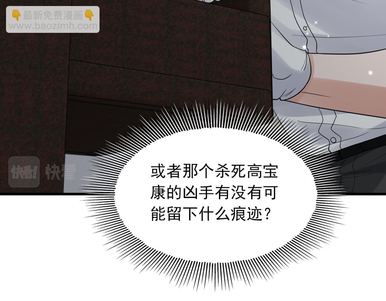 第84话 传奇的真容(1/2)-第93话