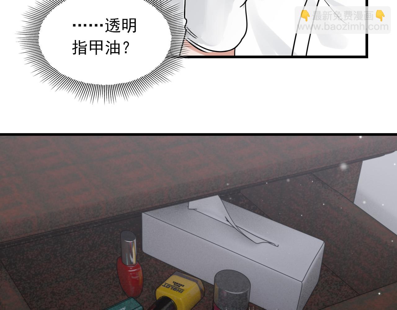 第84话 传奇的真容(1/2)-第93话