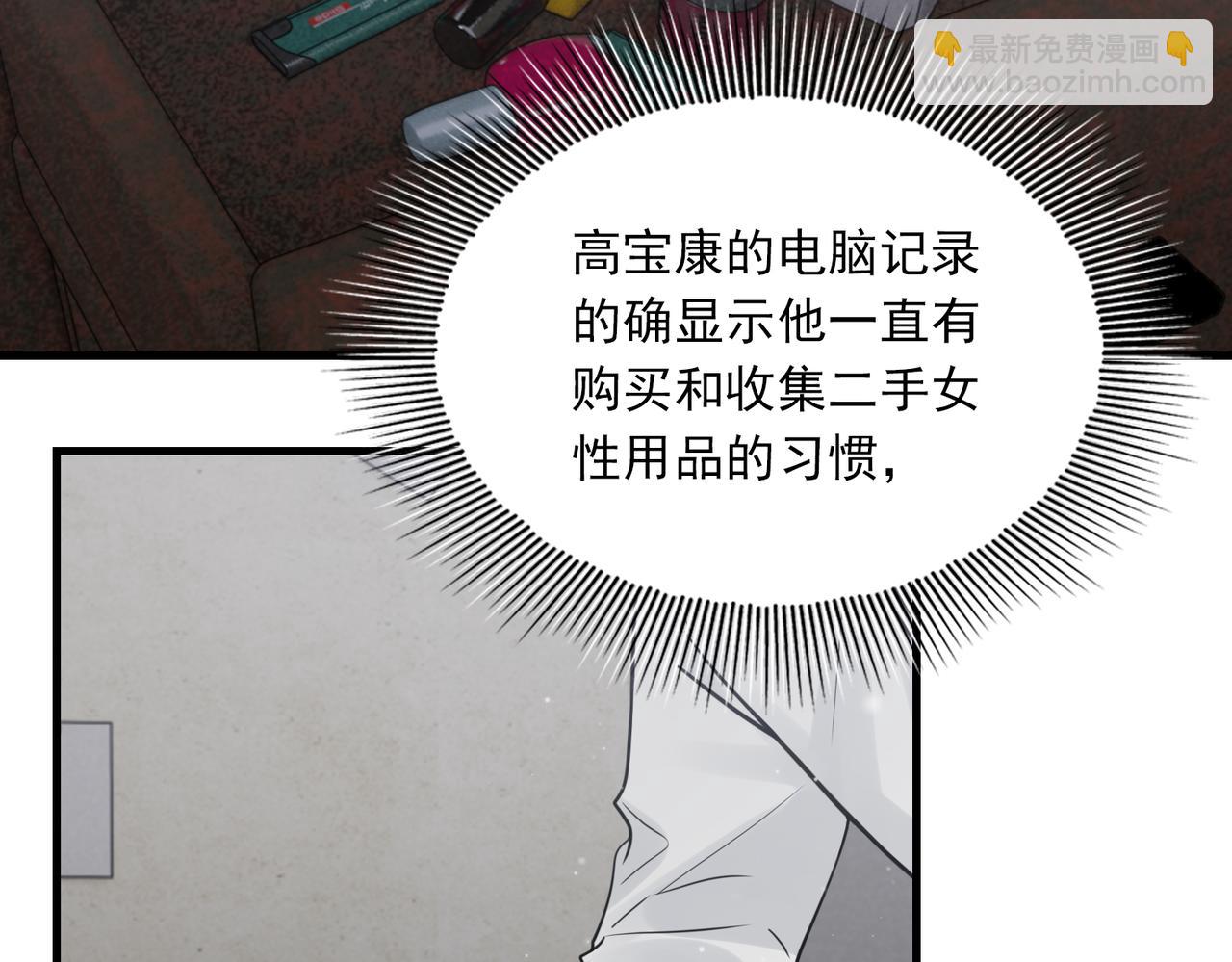 第84话 传奇的真容(1/2)-第93话