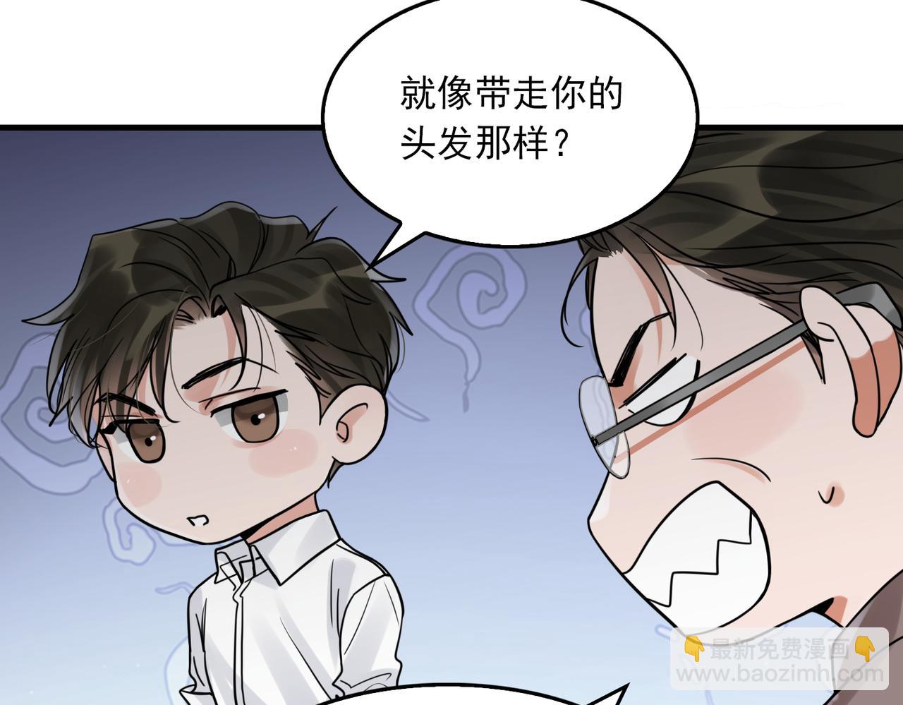 第84话 传奇的真容(1/2)-第93话