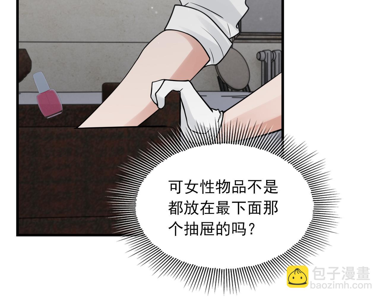 第84话 传奇的真容(1/2)-第93话