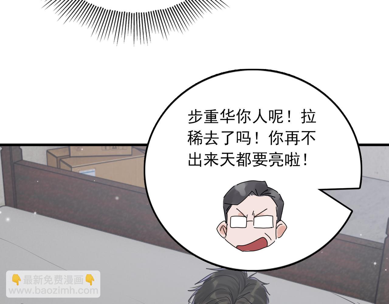 第84话 传奇的真容(1/2)-第93话