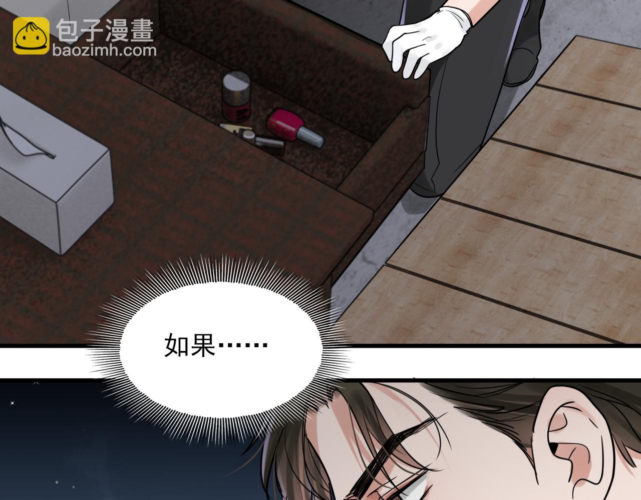 第84话 传奇的真容(1/2)-第93话