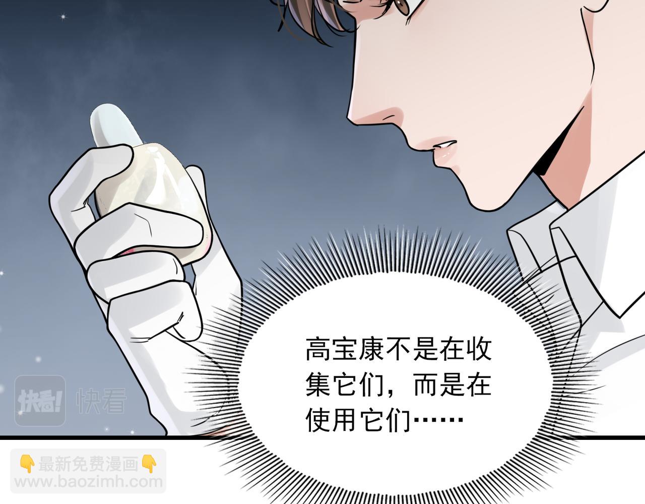 第84话 传奇的真容(1/2)-第93话