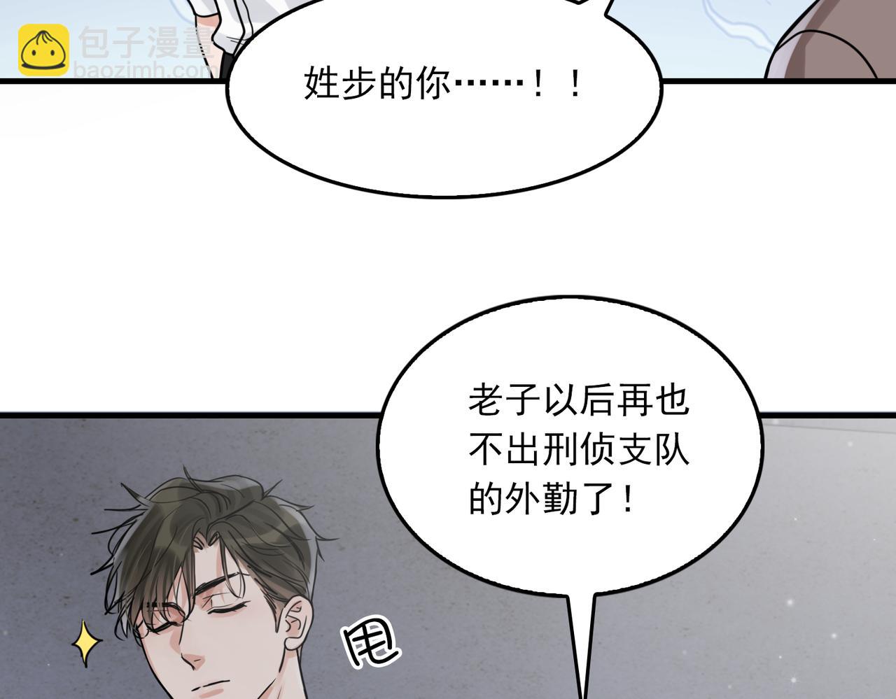 第84话 传奇的真容(1/2)-第93话