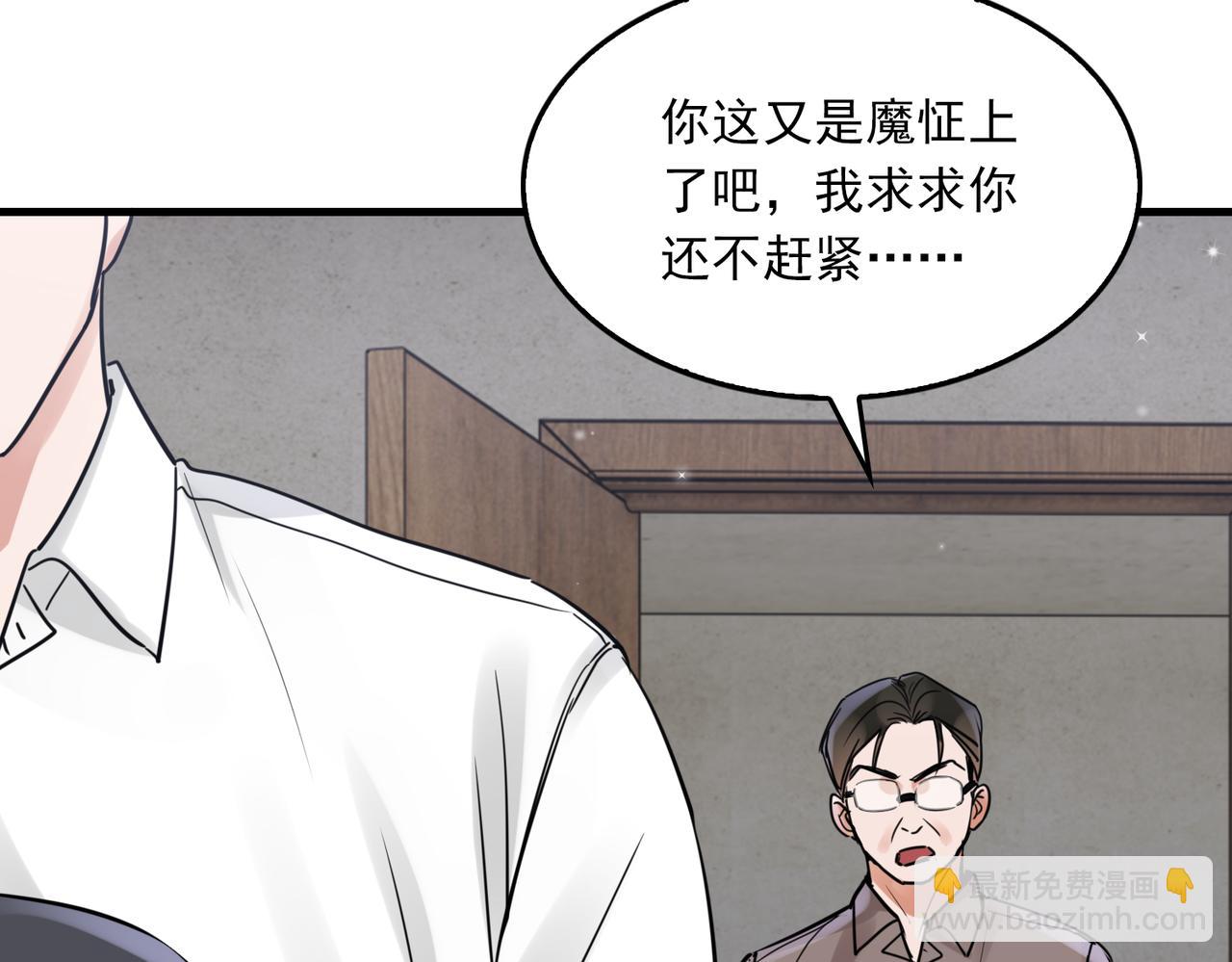 第84话 传奇的真容(1/2)-第93话