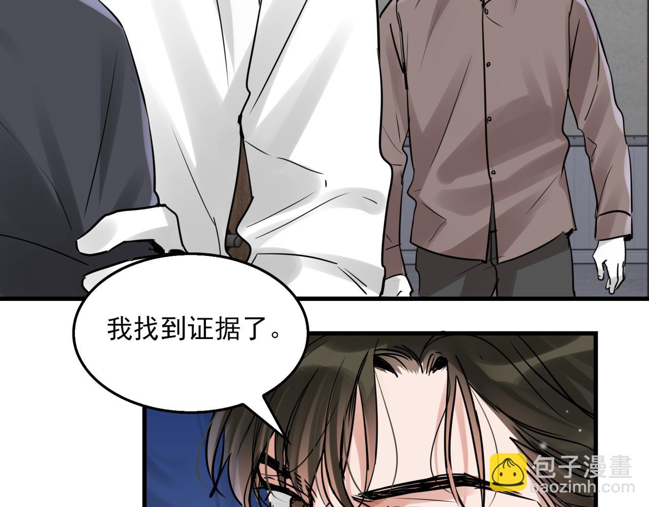 第84话 传奇的真容(1/2)-第93话