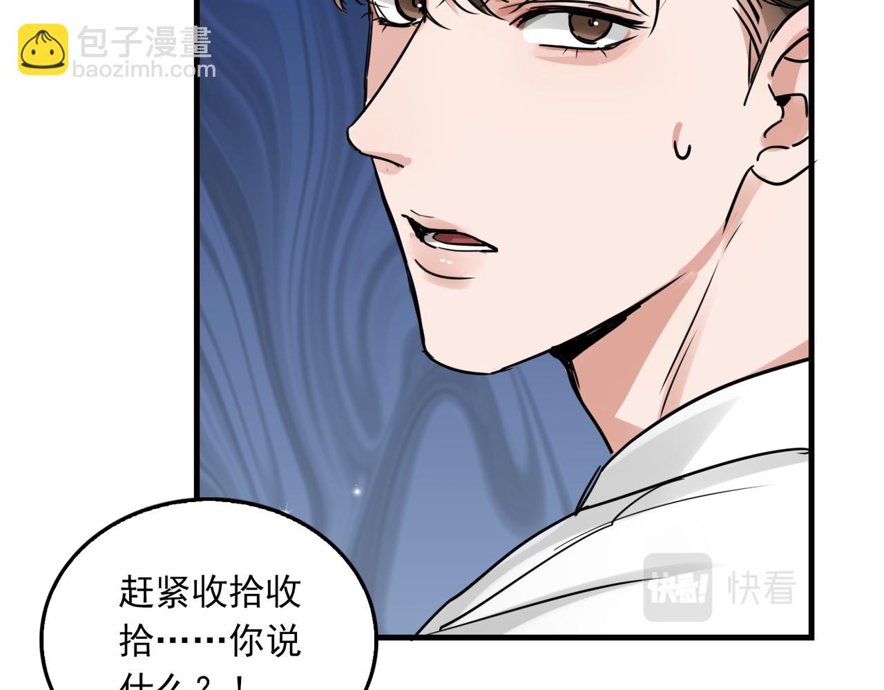 第84话 传奇的真容(1/2)-第93话