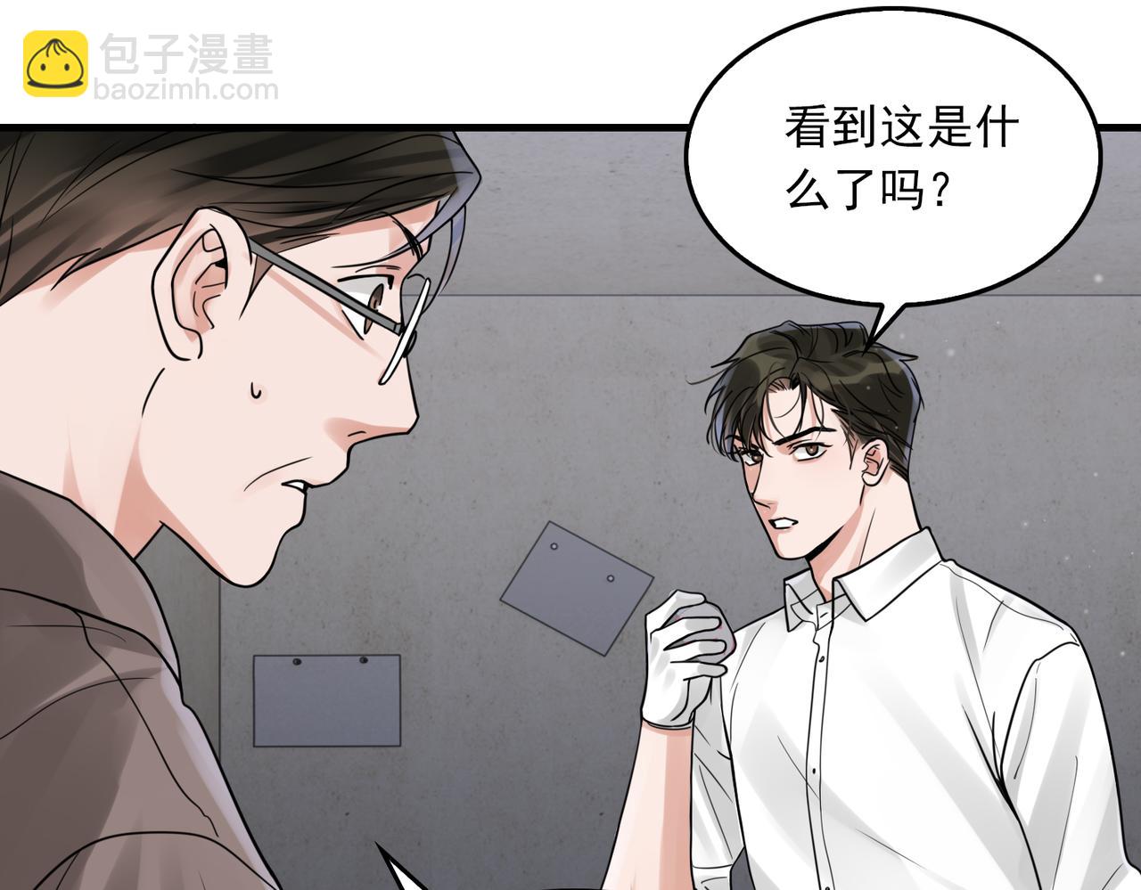 第84话 传奇的真容(1/2)-第93话