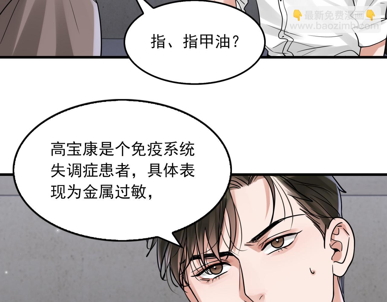 第84话 传奇的真容(1/2)-第93话