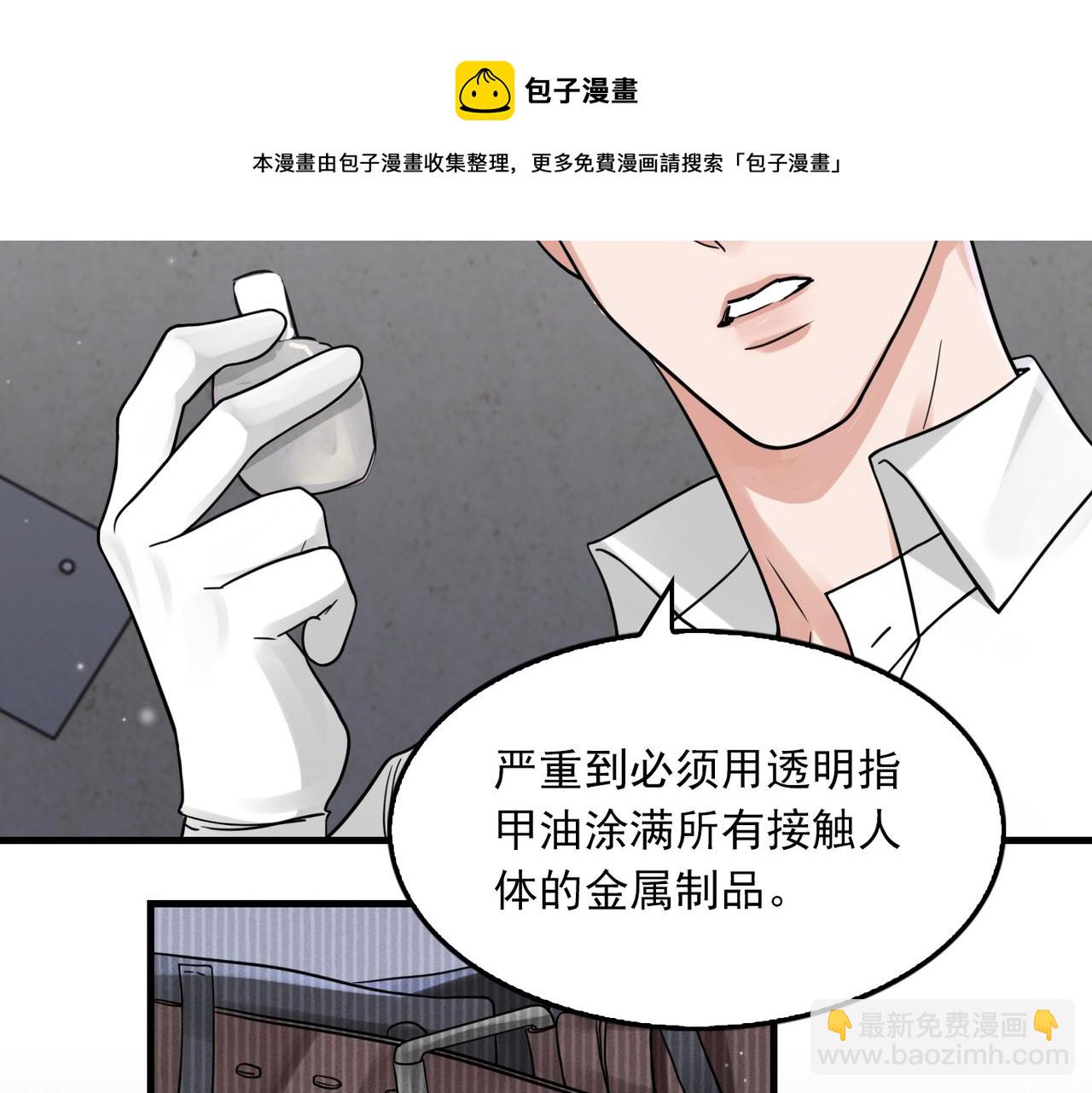 第84话 传奇的真容(1/2)-第93话