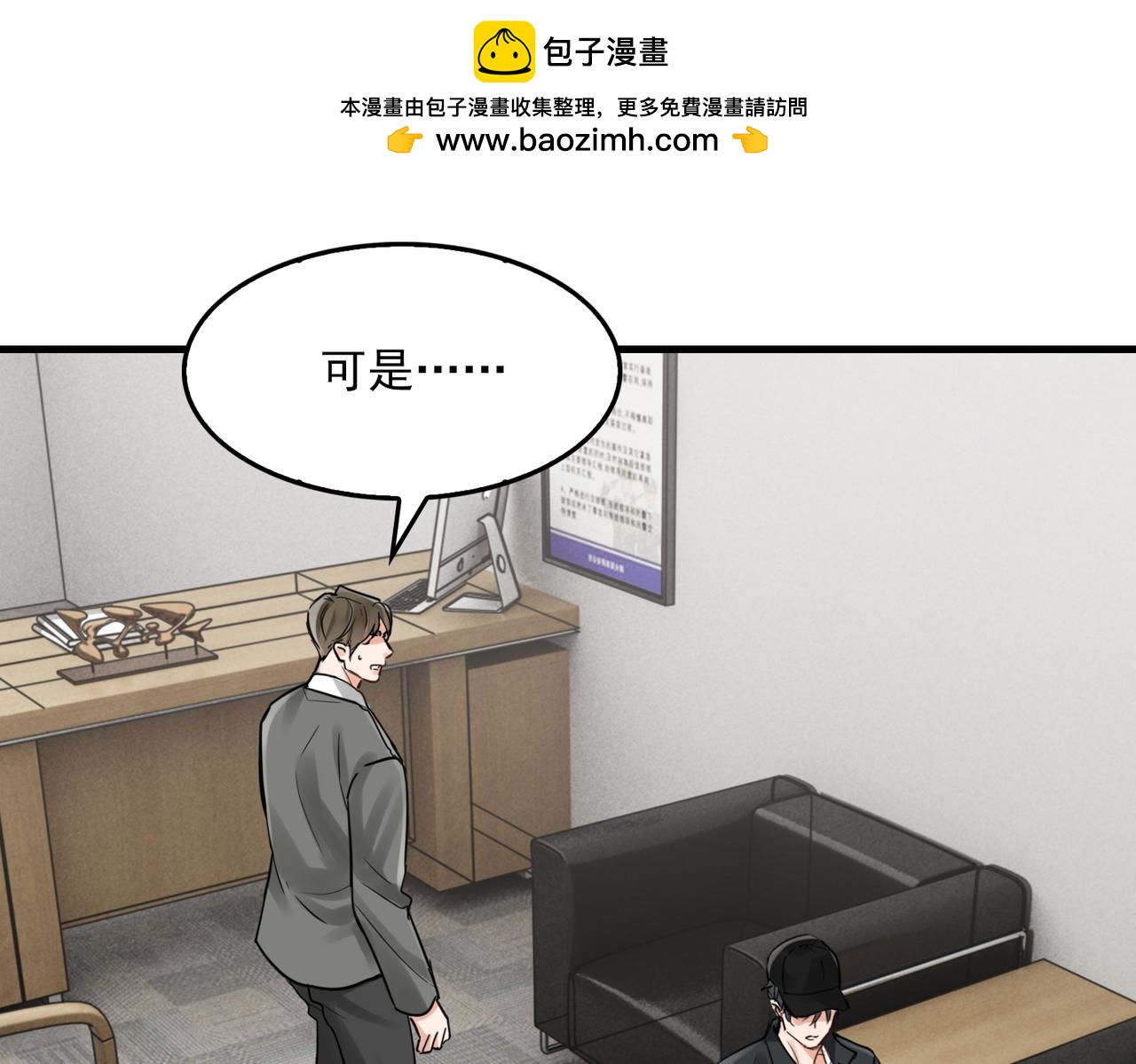 第88话 我想回家(1/3)-第97话