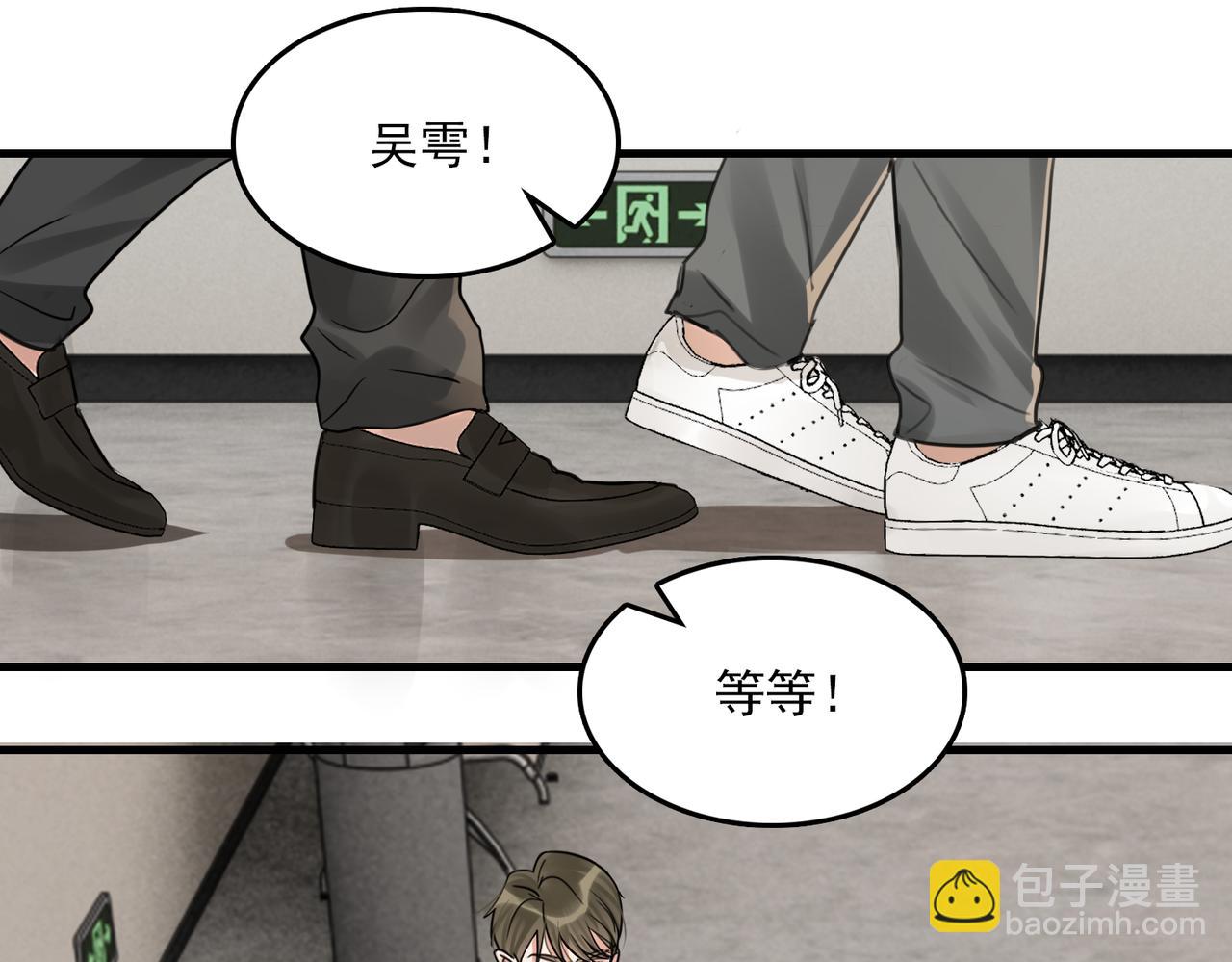 第88话 我想回家(1/3)-第97话