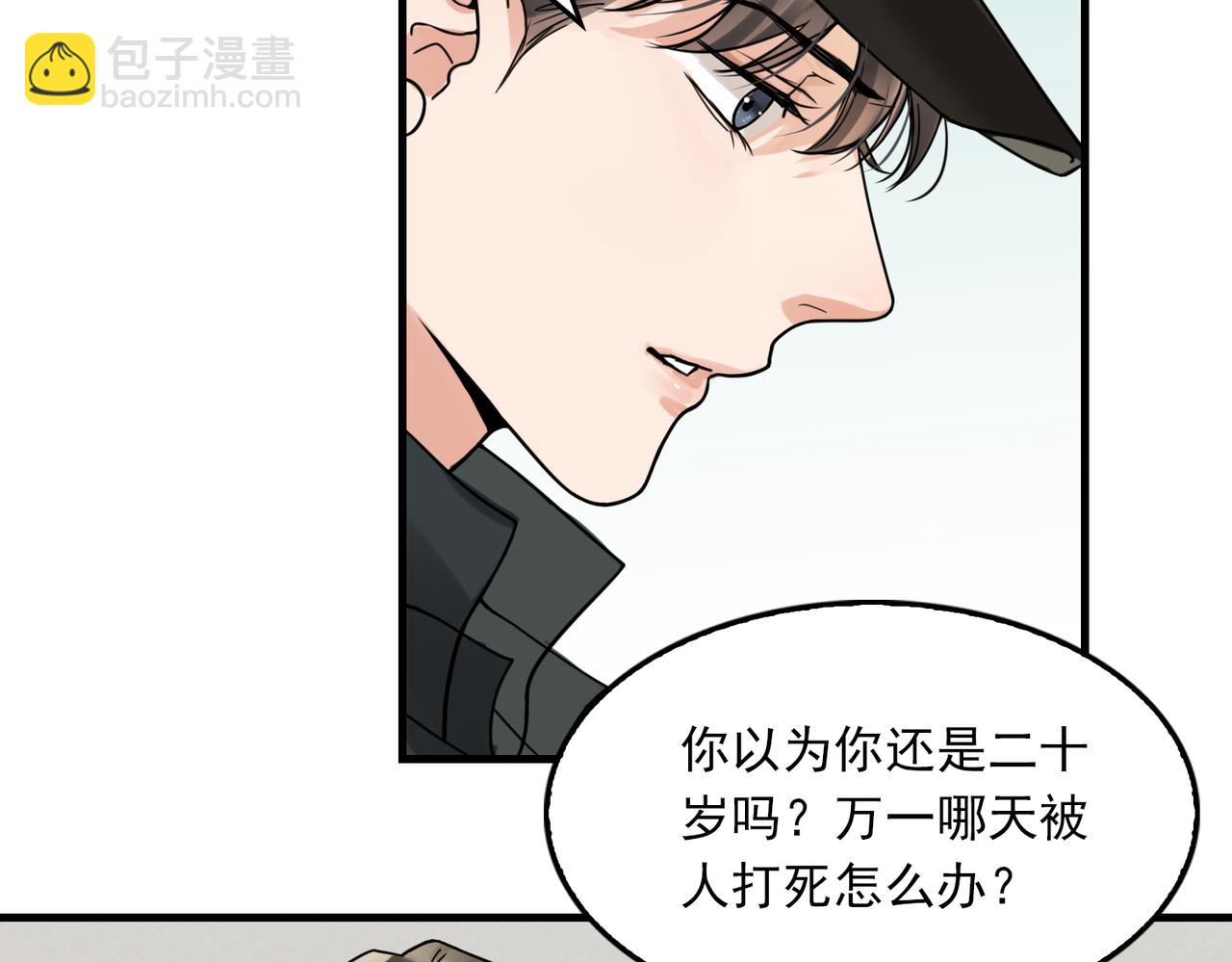 第88话 我想回家(1/3)-第97话