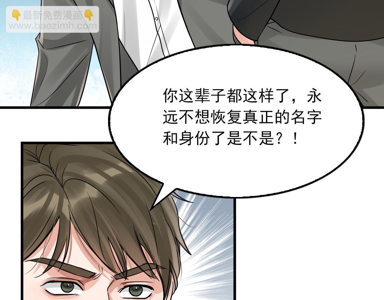 第88话 我想回家(1/3)-第97话