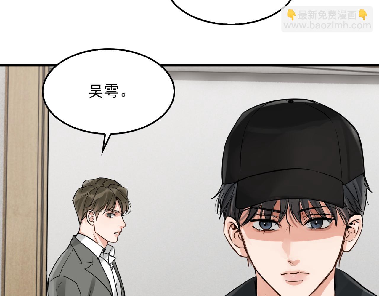 第88话 我想回家(1/3)-第97话