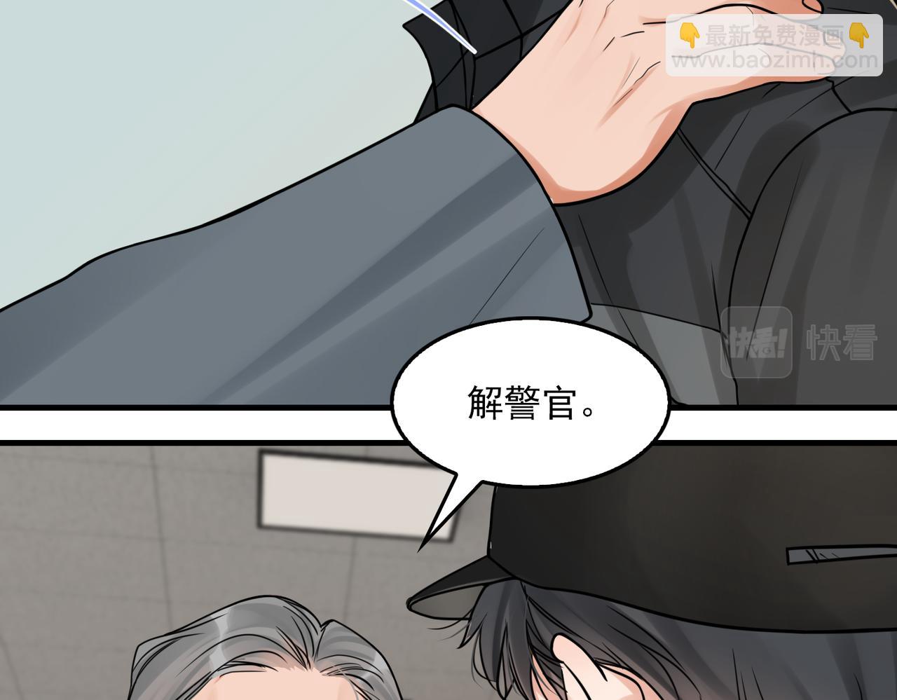 第88话 我想回家(1/3)-第97话