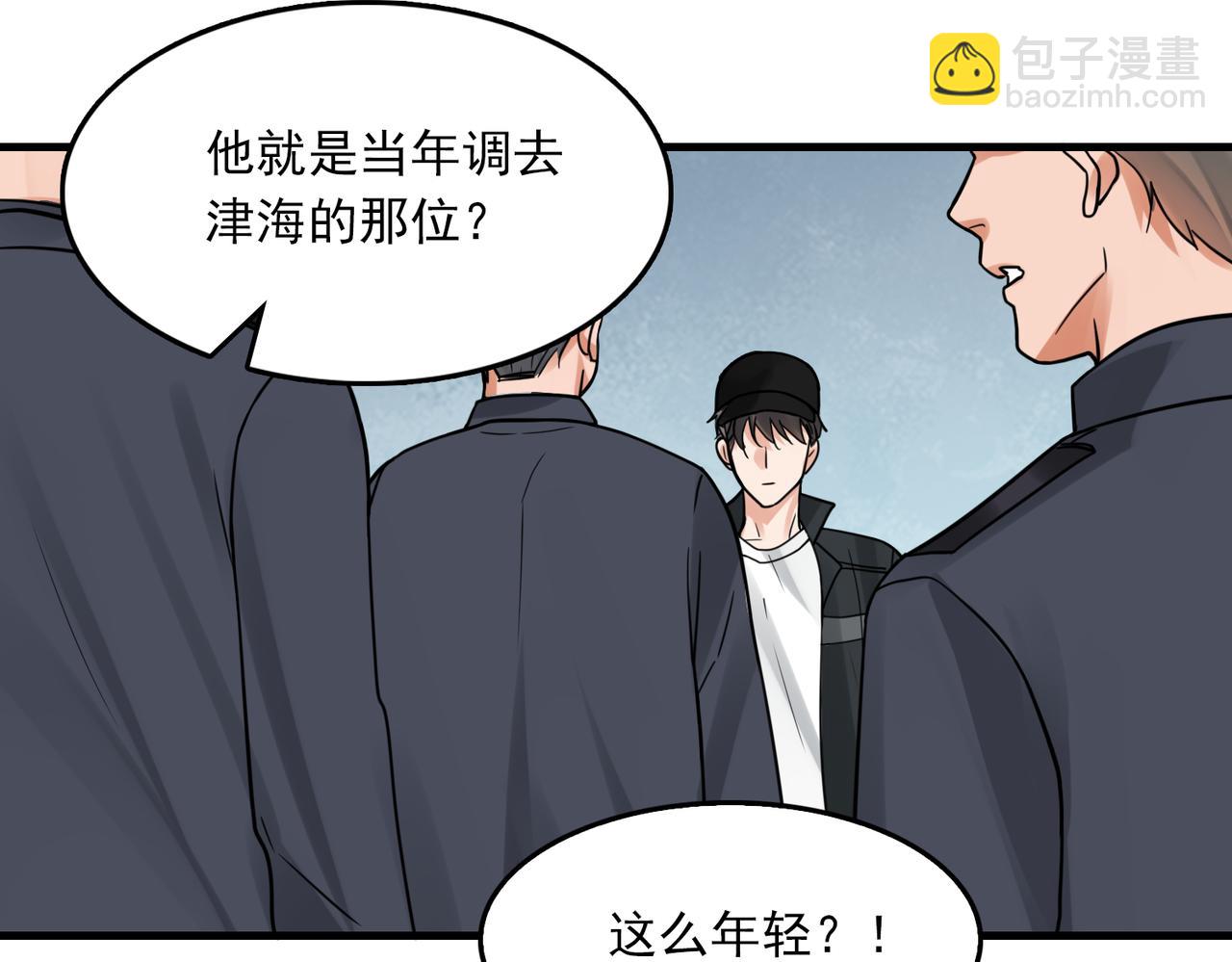 第88话 我想回家(1/3)-第97话