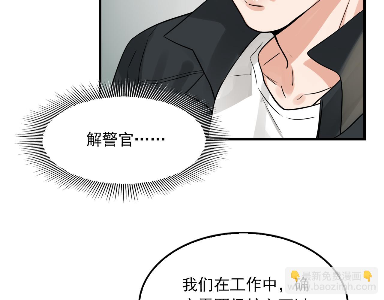 第88话 我想回家(1/3)-第97话