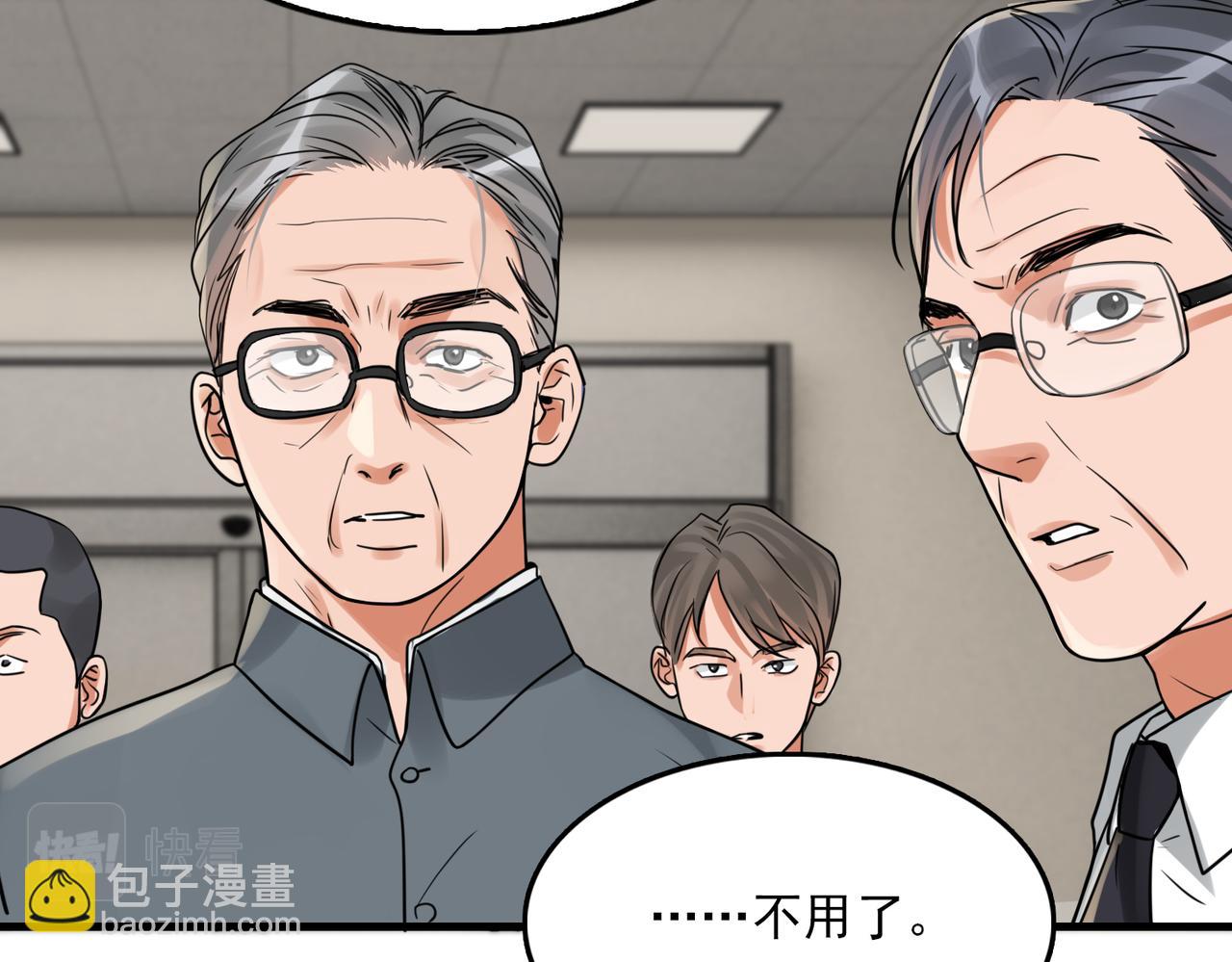 第88话 我想回家(1/3)-第97话