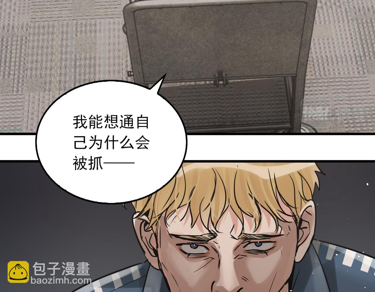 第86话 笑话(1/2)-第95话
