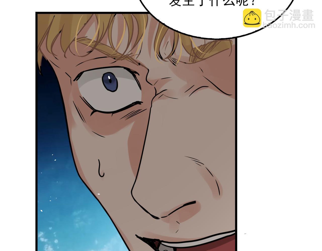 第86话 笑话(1/2)-第95话