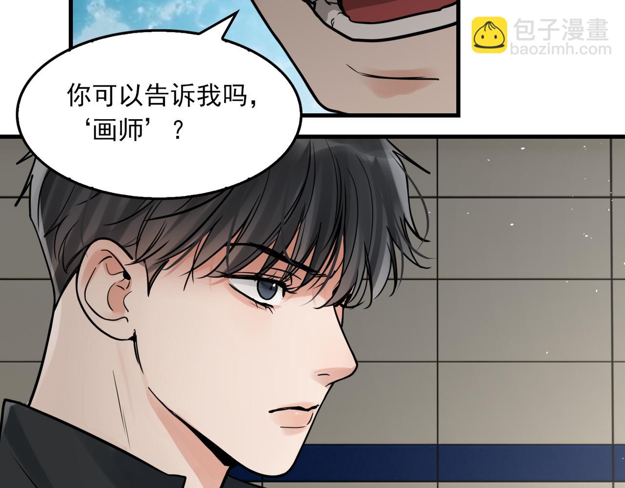 第86话 笑话(1/2)-第95话