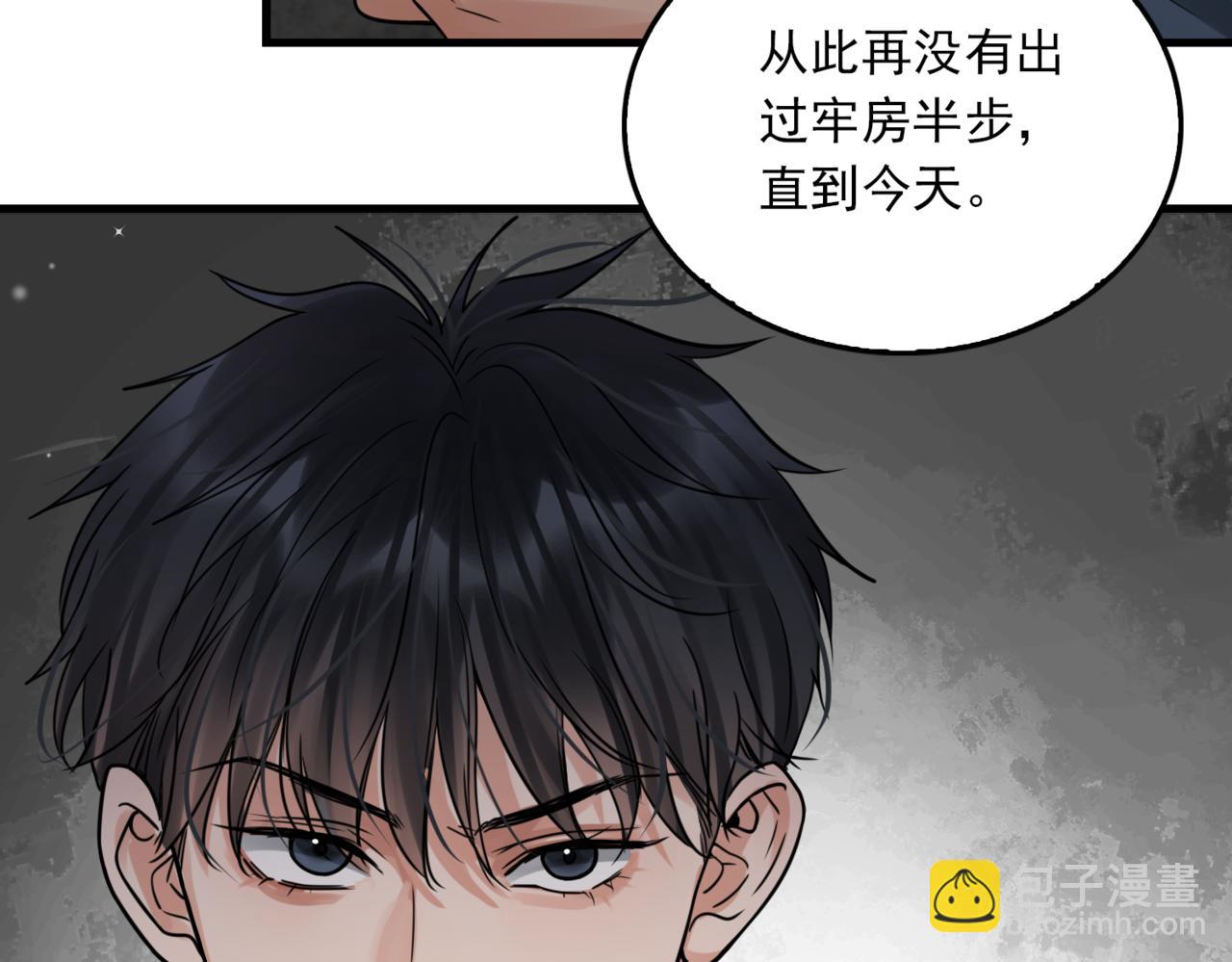 第86话 笑话(1/2)-第95话