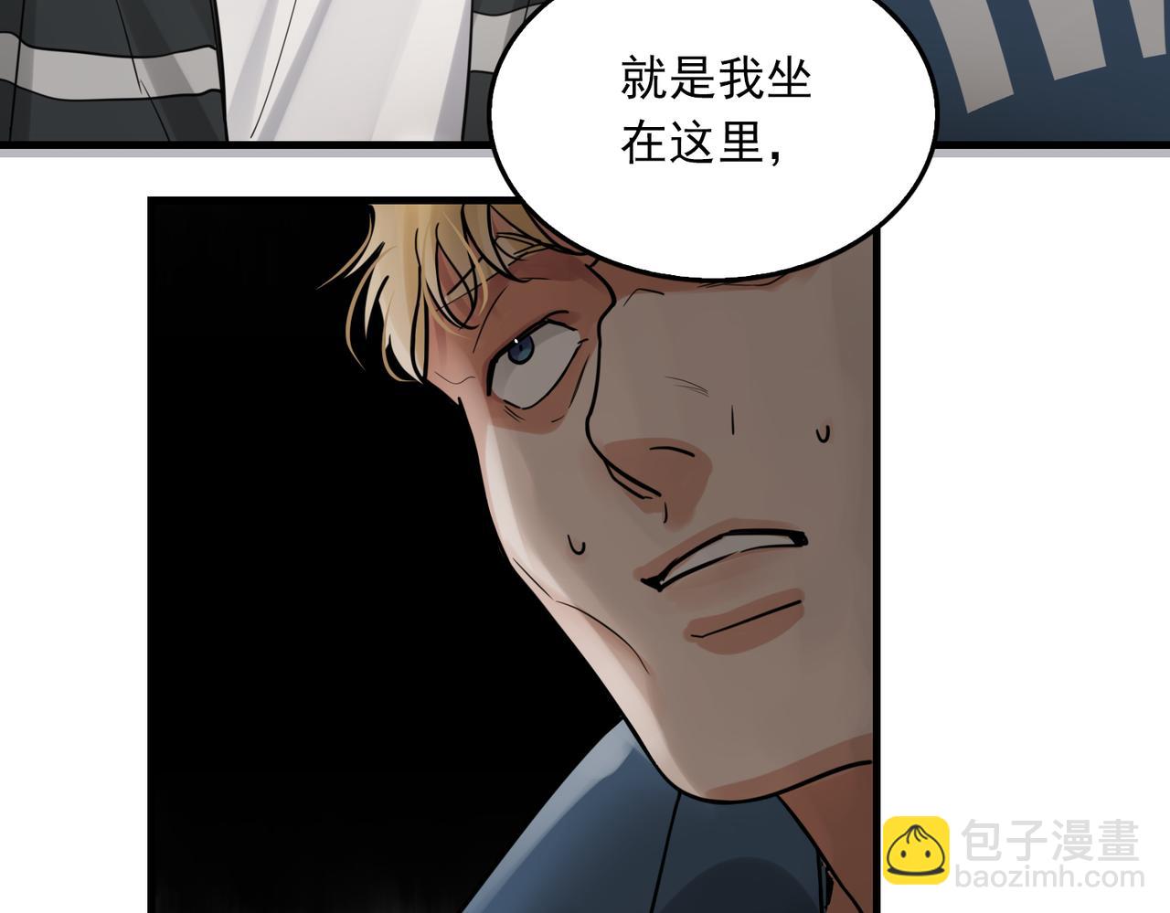 第86话 笑话(1/2)-第95话