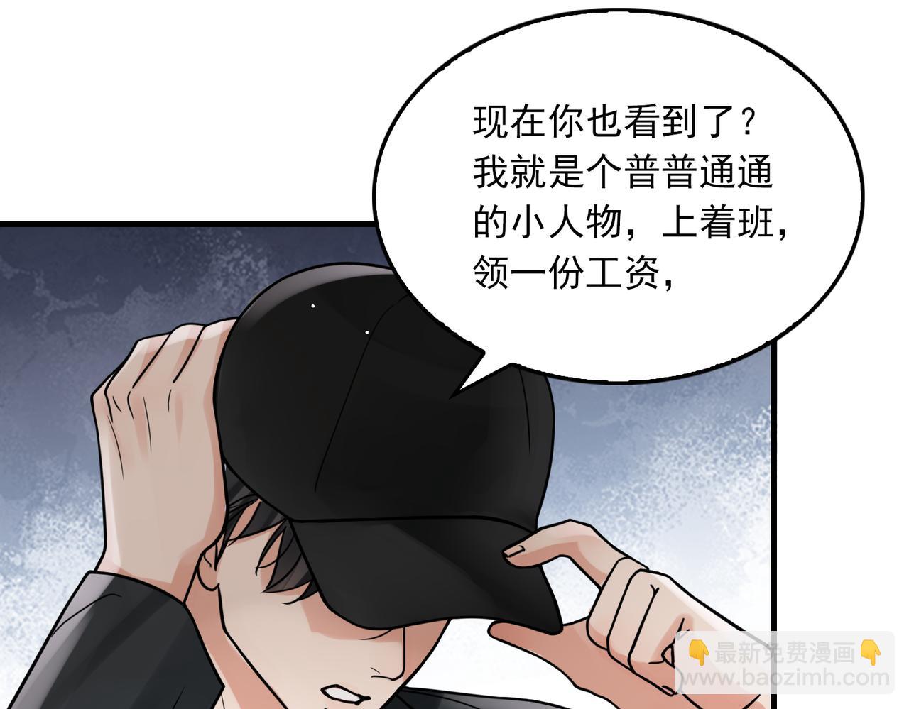 第86话 笑话(1/2)-第95话
