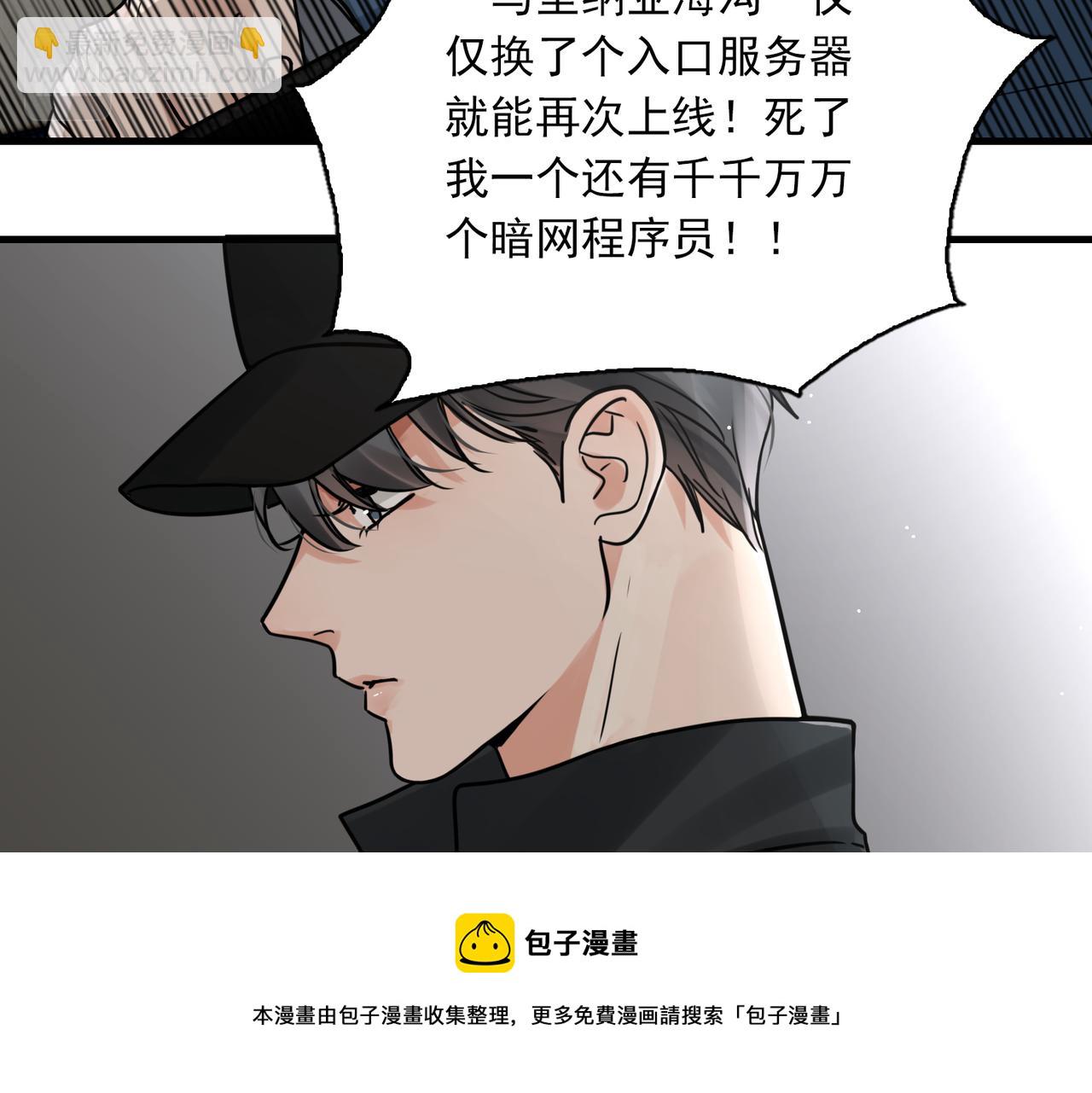 第86话 笑话(1/2)-第95话