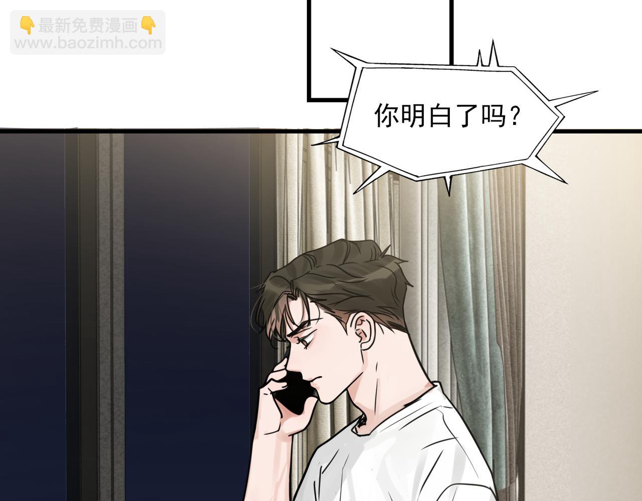 第90话  归属(1/3)-第99话