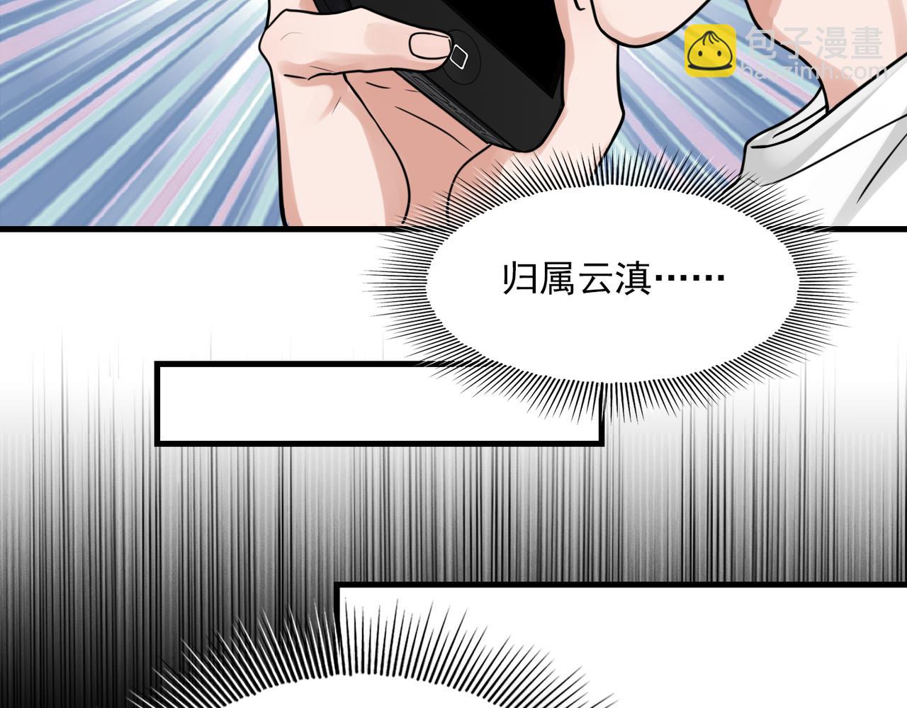 第90话  归属(1/3)-第99话