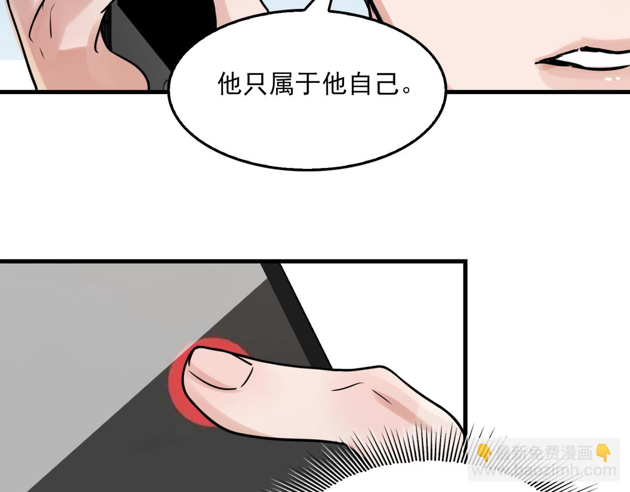 第90话  归属(1/3)-第99话