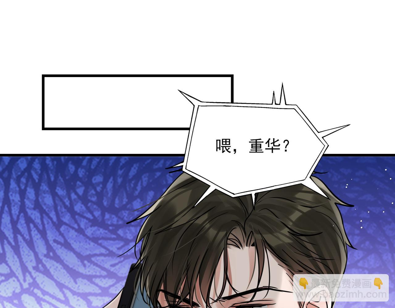 第90话  归属(1/3)-第99话