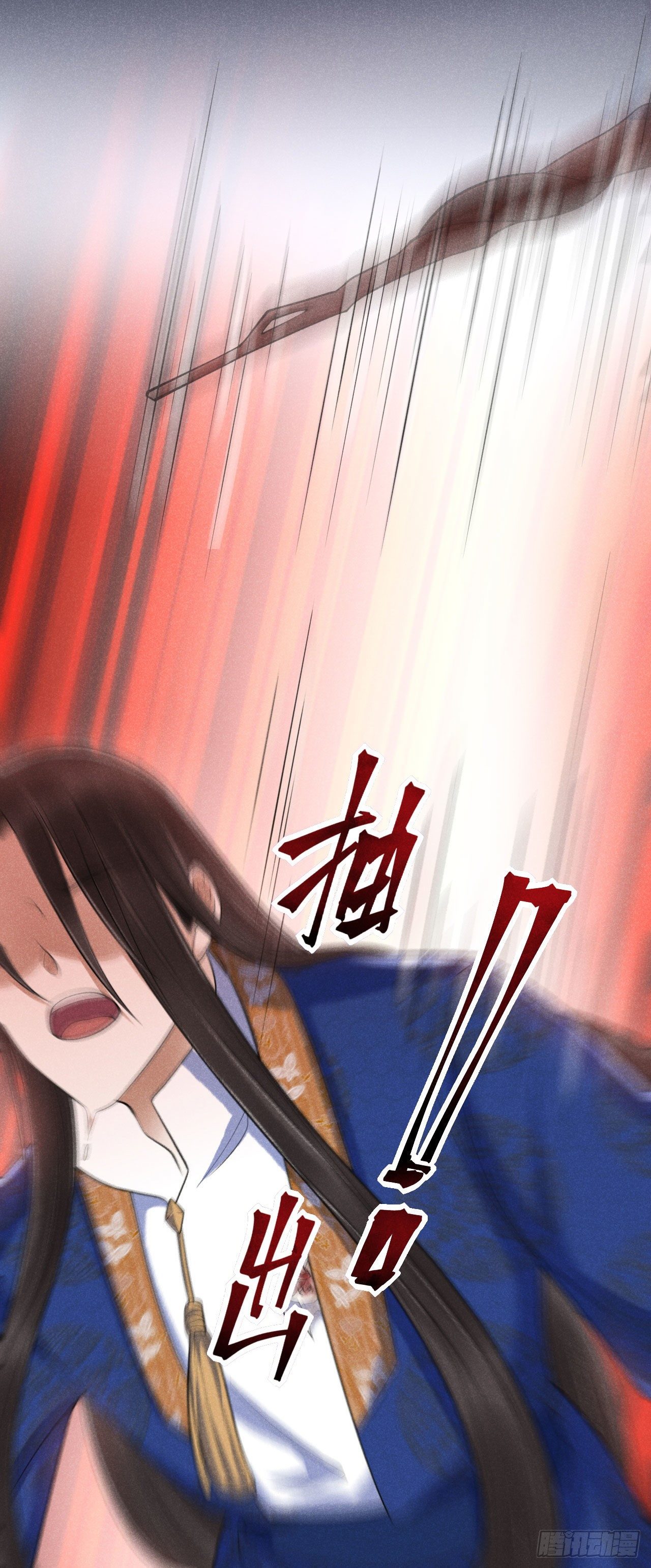 🍝破阵图 9-甬道 第19页