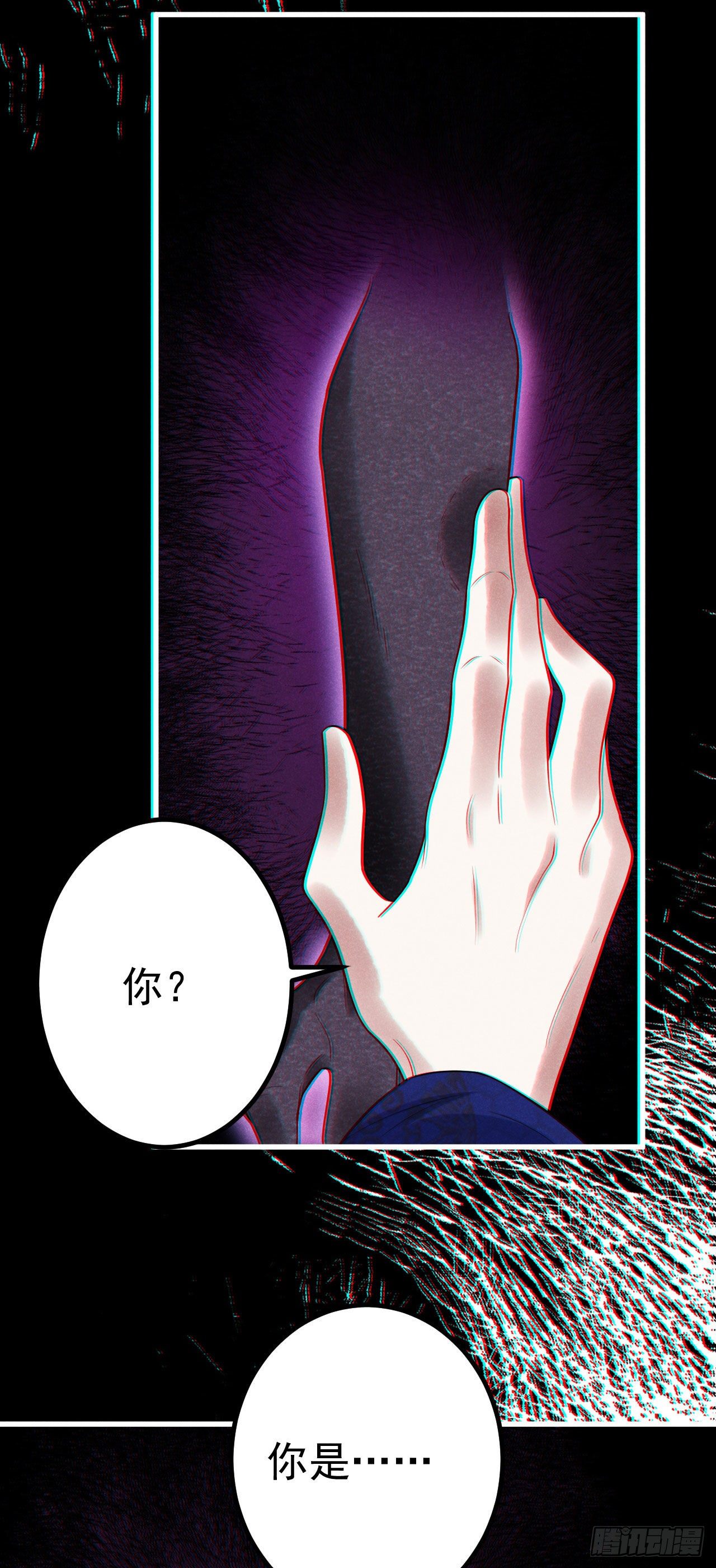 🍝破阵图 13-契约 第10页