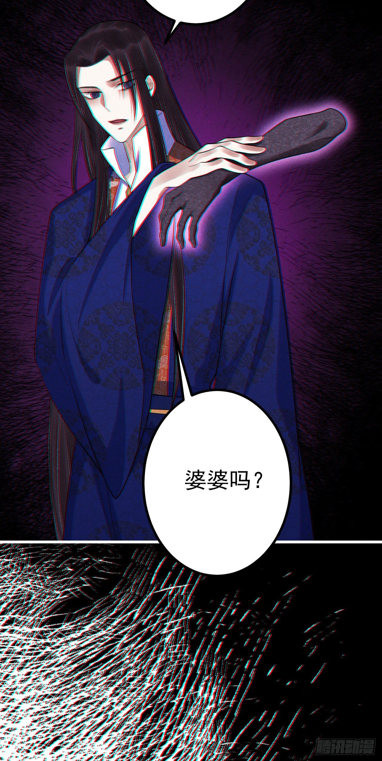 🍝破阵图 13-契约 第11页
