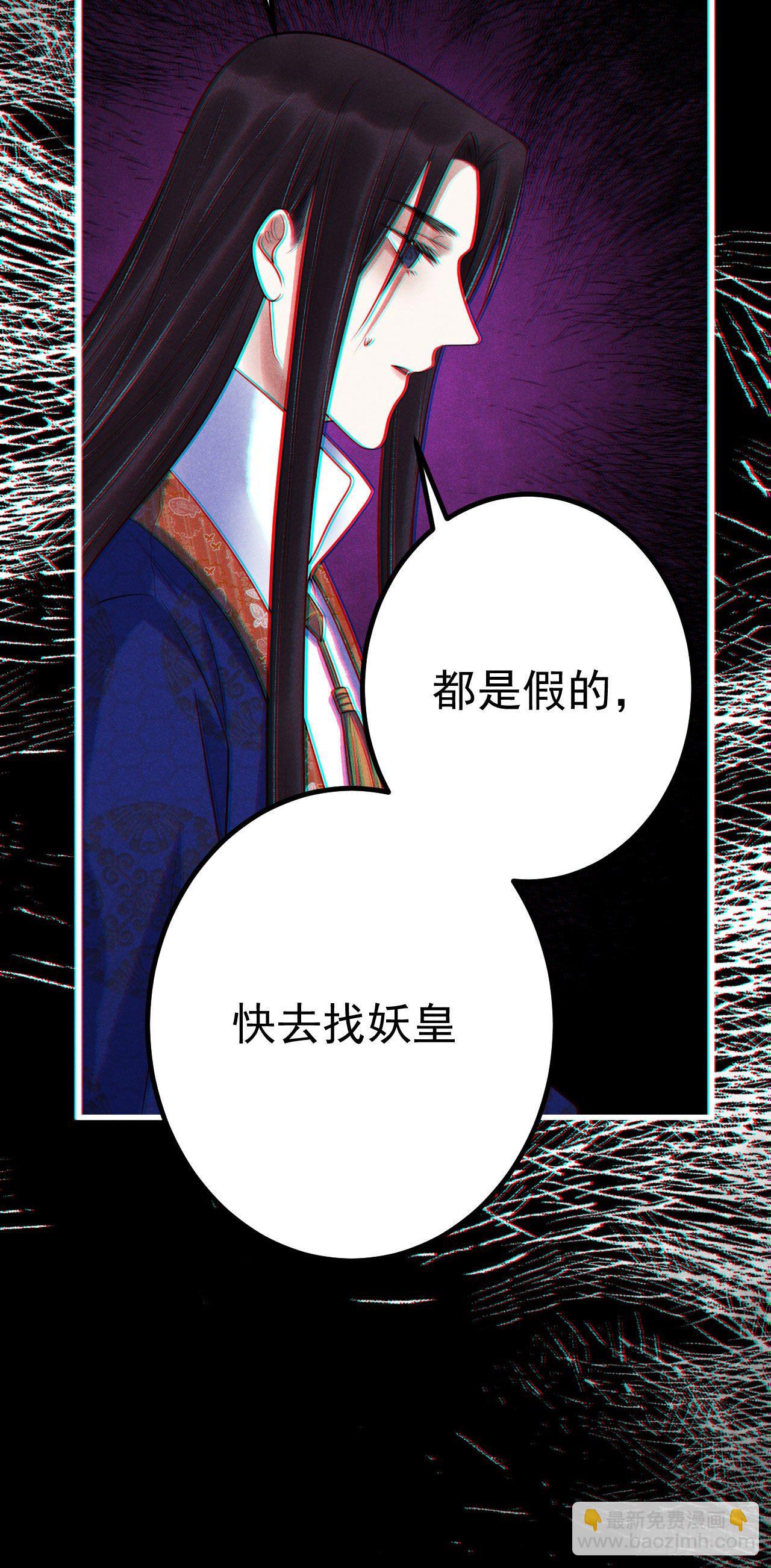 🍝破阵图 13-契约 第16页