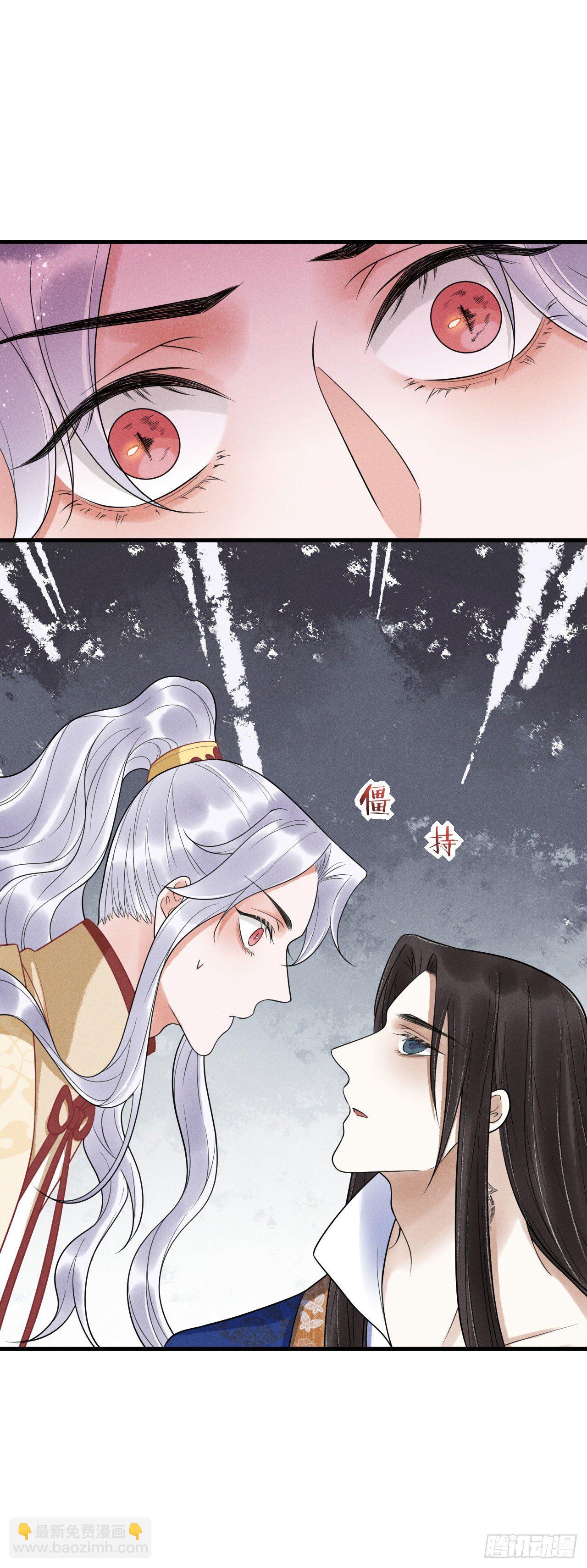 🍝破阵图 13-契约 第22页