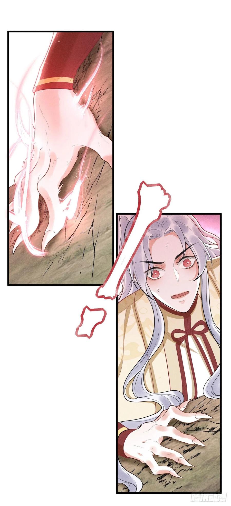 🍝破阵图 15-交锋 第24页