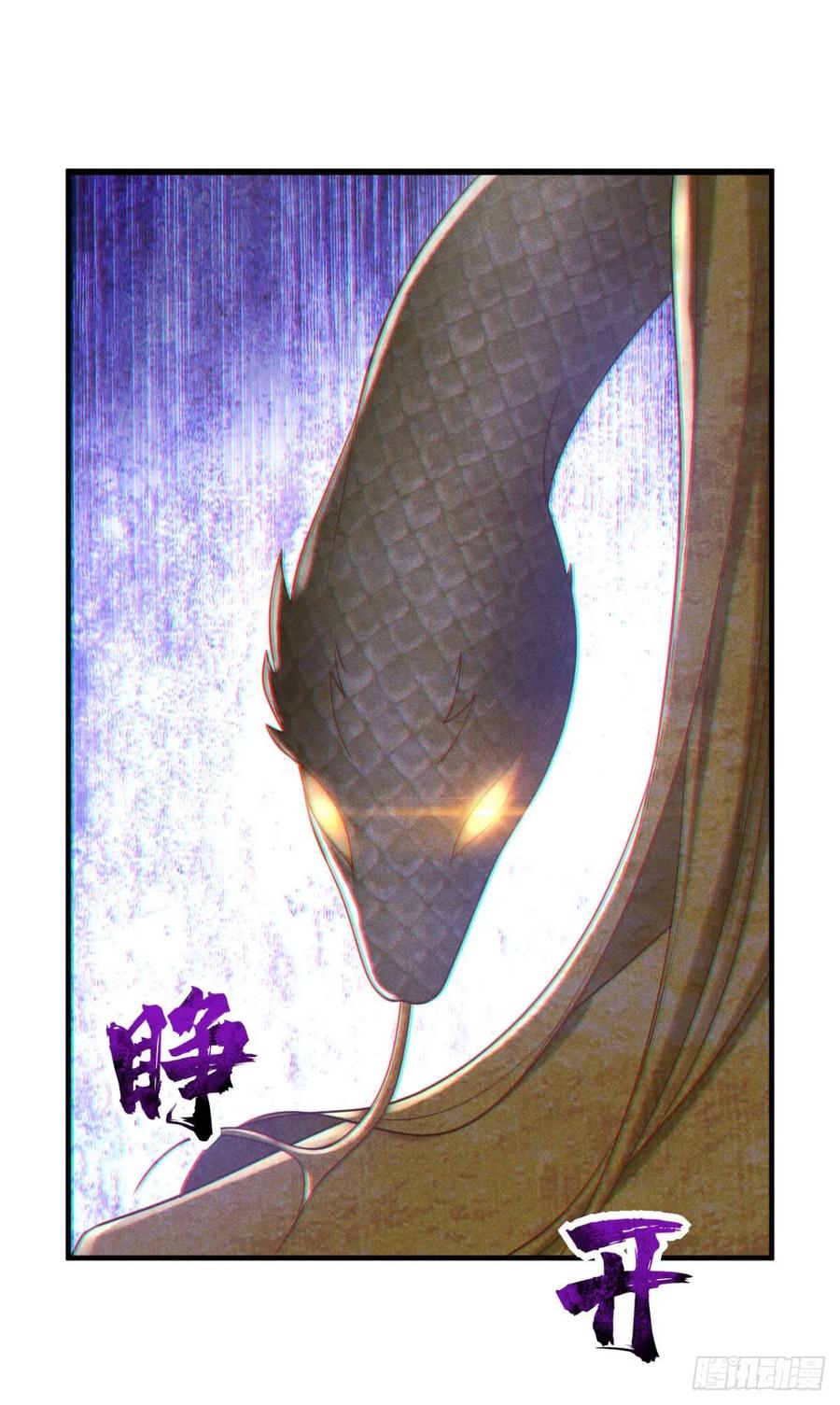 🍝破阵图 17-脱困 第28页