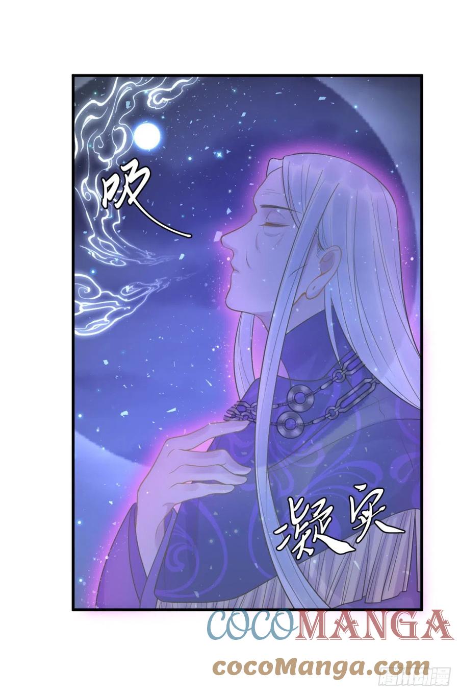 🍝破阵图 17-脱困 第37页